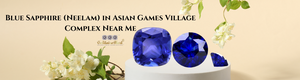 Blue Sapphire (Neelam) in Asian Games Village Complex Near Me