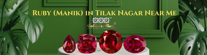 Ruby (Manik) in Tilak Nagar Near Me