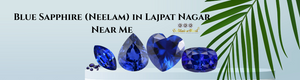 Blue Sapphire (Neelam) in Lajpat Nagar Near Me